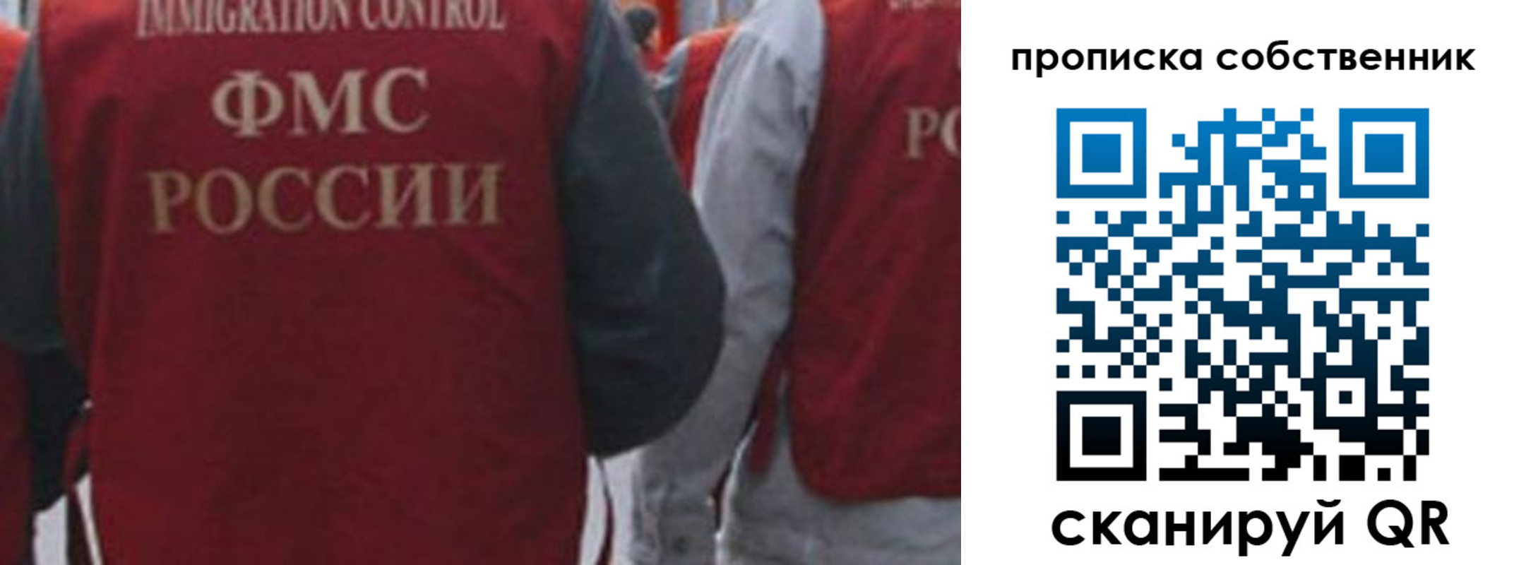 временная регистрация купить в Зверево