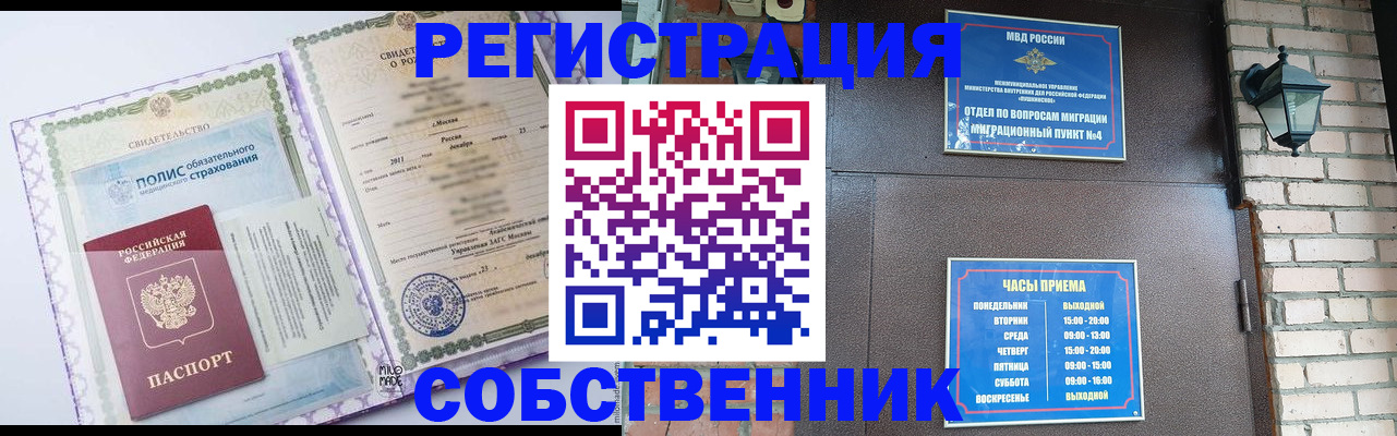 регистрация для дет. сада в Зверево